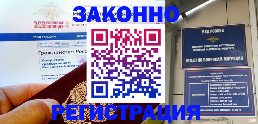 найти адрес прописки в Губахе