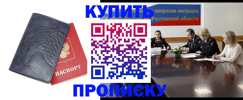временная регистрация госуслуги в Губахе